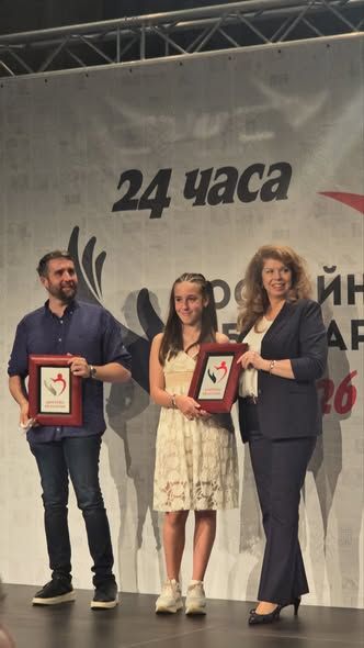 Днес нашата ученичка от 5. "А" клас - Десислава Костадинова, бе сред лауреатите, наградени на 23-тото издание на "Достойните българи" 1